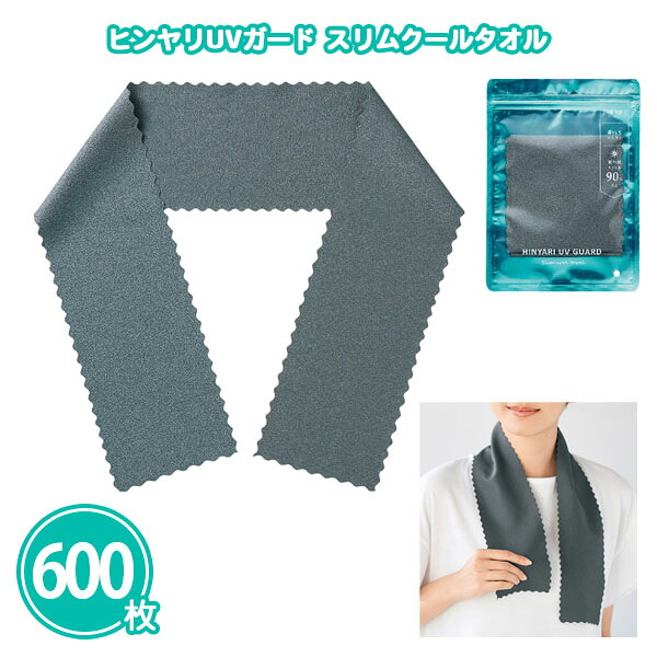 熱い夏の販促・散り散りに！意気ごみ症打つ手グッズ特集
