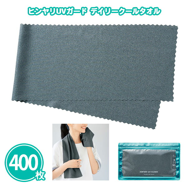 熱い夏の販促・散り散りに！意気ごみ症打つ手グッズ特集