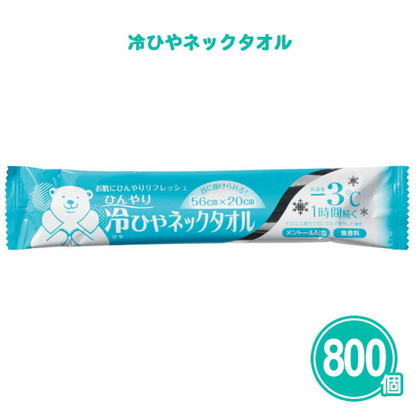 熱い夏の販促・別れ別れに！いき込み症打つ手グッズ特集