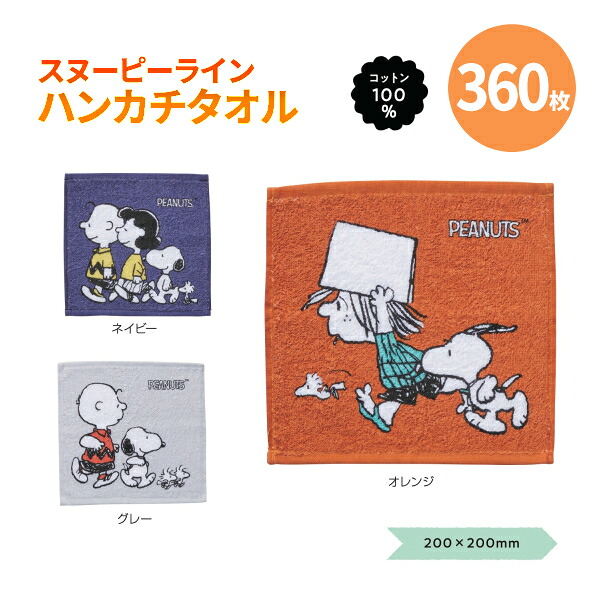 熱い夏の販促・別れ別れに！いき込み症打つ手グッズ特集