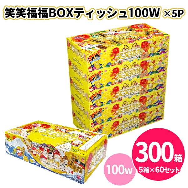 名入れうちわ特集 事あたらしい＆既製柄｜100本から申しつける聞き届ける・短納期相応う 日用品雑貨・文房具・手芸-日用消耗品