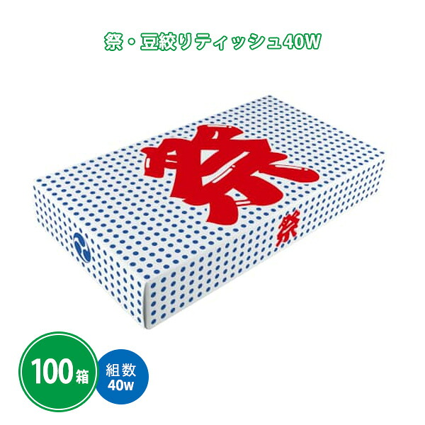 熱い夏の販促・散り散りに！意気ごみ症打つ手グッズ特集