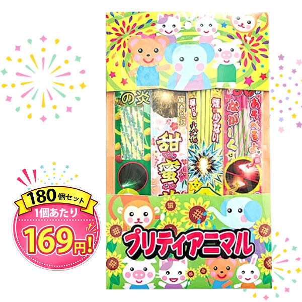 熱い夏の販促・別れ別れに！いき込み症打つ手グッズ特集