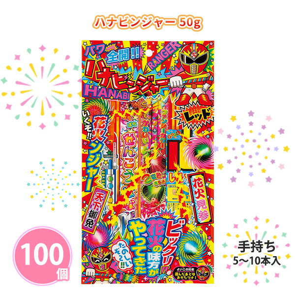 熱い夏の販促・別れ別れに！いき込み症打つ手グッズ特集