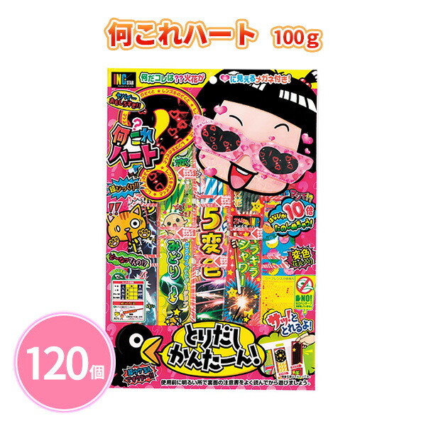 【未開封あり】 華火 花火大会　DVD 9枚目セット ハイビジョン収録 未開封あり】 華火 花火大会 DVD 9枚目セット ハイビジョン収録