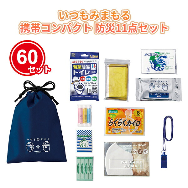 熱い夏の販促・散り散りに！意気ごみ症打つ手グッズ特集