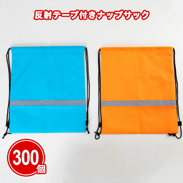 熱い夏の販促・離れ離れに！意気組み症打つ手グッズ特集