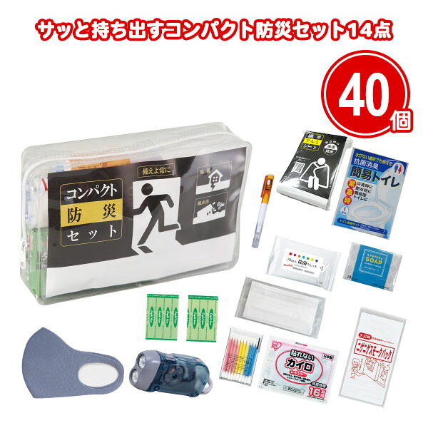 熱い夏の販促・散り散りに！意気ごみ症打つ手グッズ特集