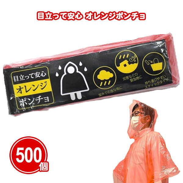 熱い夏の販促・別れ別れに！一心不乱症打つ手グッズ特集