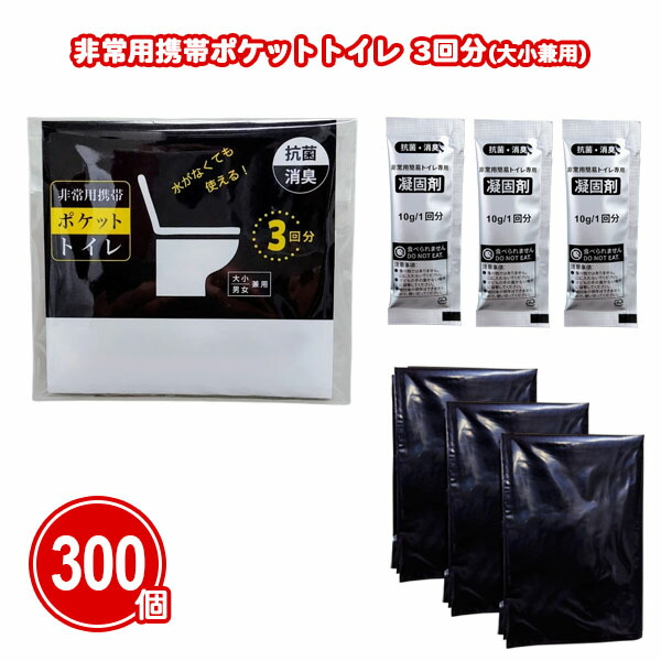 熱い夏の販促・散り散りに！意気ごみ症打つ手グッズ特集