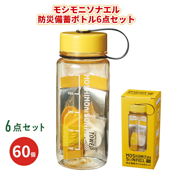 熱い夏の販促・別れ別れに！一心不乱症打つ手グッズ特集