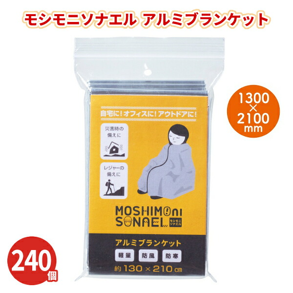 熱い夏の販促・別れ別れに！一心不乱症打つ手グッズ特集