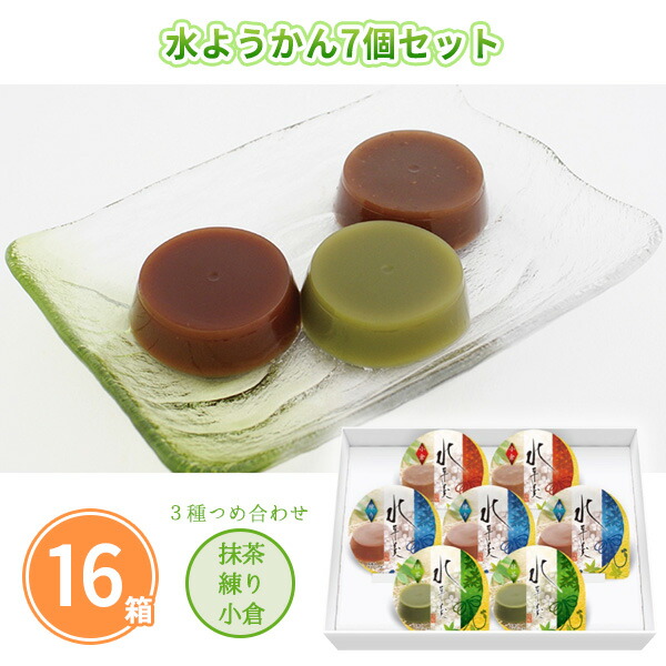 レトロ 井村屋水ようかん皿 井村屋 水ようかん 皿 昭和 レトロ - メルカリ