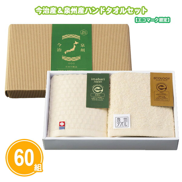 名入れうちわ特集 目あたらしい＆既製柄｜100本から申し付ける聞き入れる・短納期相応う セット-日用品雑貨・文房具・手芸