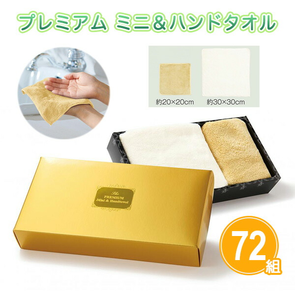 熱い夏の販促・別れ別れに！いき込み症打つ手グッズ特集