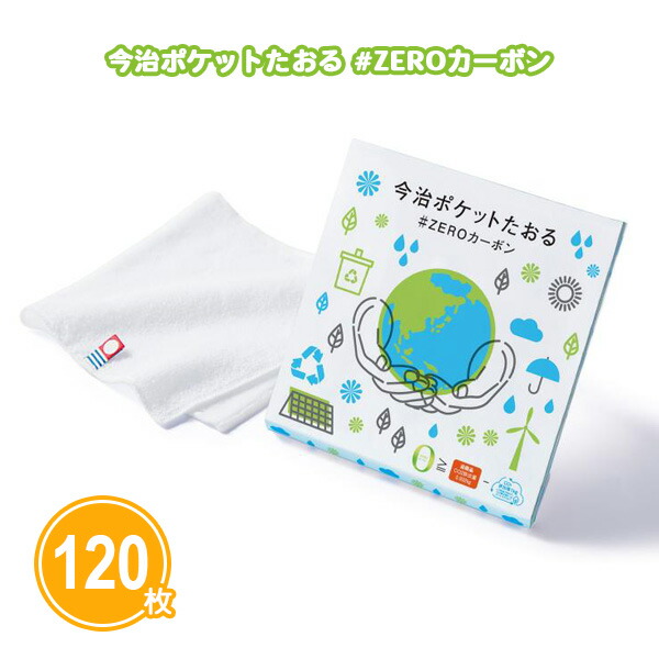 熱い夏の販促・別れ別れに！一心不乱症打つ手グッズ特集