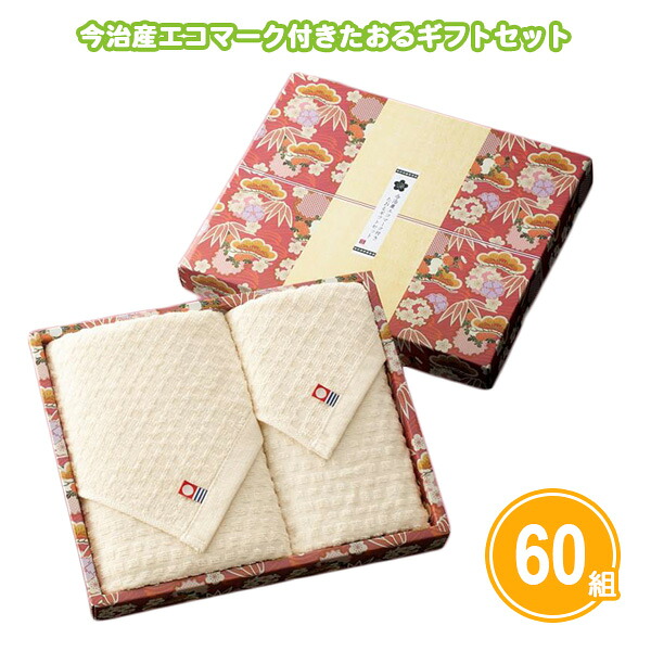 熱い夏の販促・別れ別れに！いき込み症打つ手グッズ特集