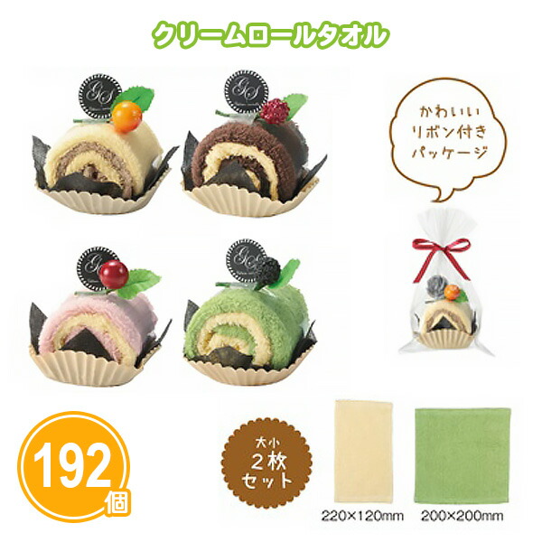 熱い夏の販促・別れ別れに！一心不乱症打つ手グッズ特集
