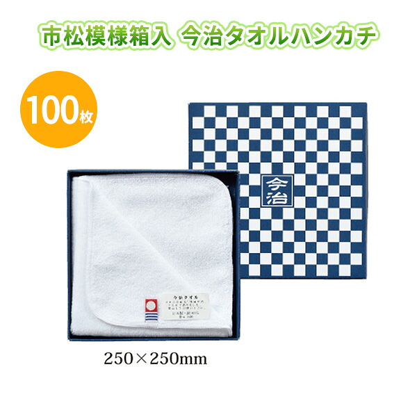 熱い夏の販促・別れ別れに！一心不乱症打つ手グッズ特集