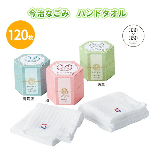 熱い夏の販促・別れ別れに！一心不乱症打つ手グッズ特集