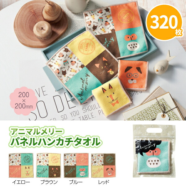 熱い夏の販促・別れ別れに！一心不乱症打つ手グッズ特集