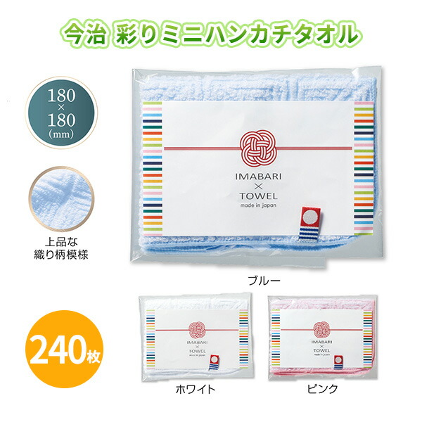 熱い夏の販促・別れ別れに！一心不乱症打つ手グッズ特集