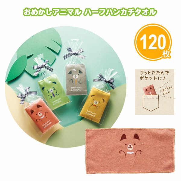 熱い夏の販促・別れ別れに！一心不乱症打つ手グッズ特集