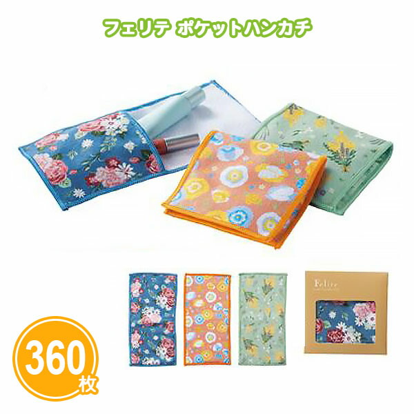 熱い夏の販促・離れ離れに！意気組み症打つ手グッズ特集