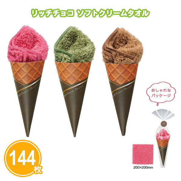 熱い夏の販促・別れ別れに！一心不乱症打つ手グッズ特集