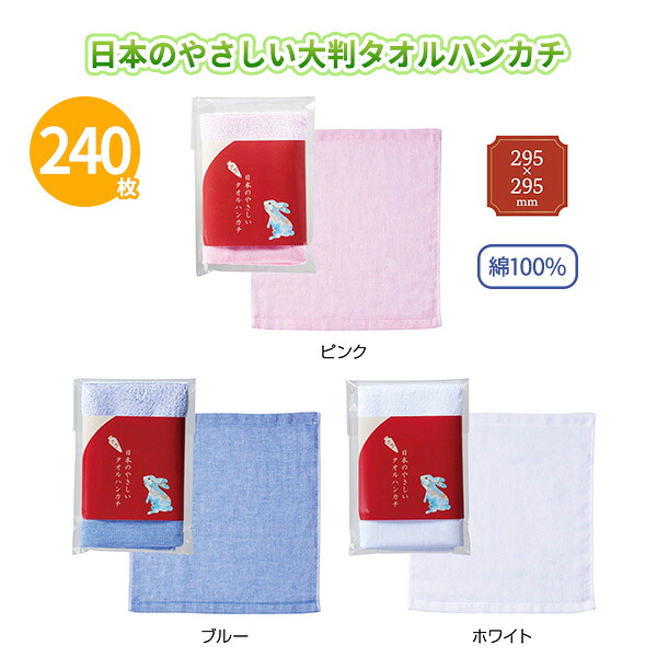 熱い夏の販促・別れ別れに！一心不乱症打つ手グッズ特集
