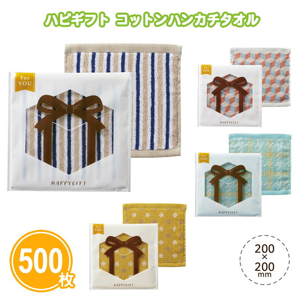 熱い夏の販促・別れ別れに！一心不乱症打つ手グッズ特集
