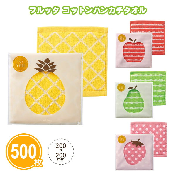 熱い夏の販促・別れ別れに！一心不乱症打つ手グッズ特集