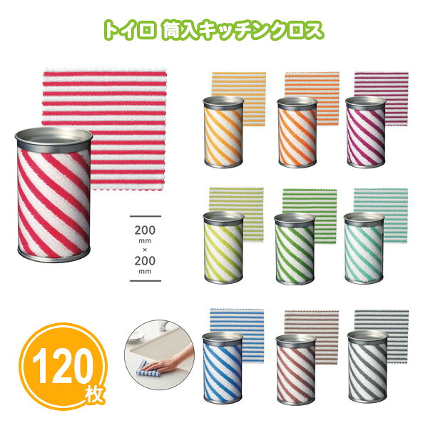 熱い夏の販促・別れ別れに！一心不乱症打つ手グッズ特集