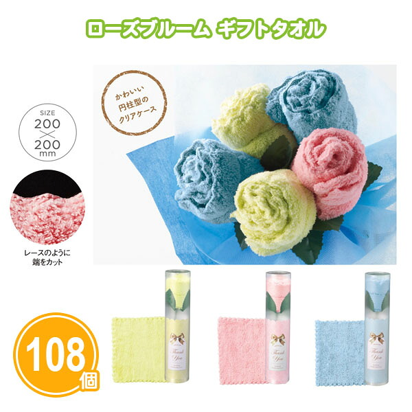 熱い夏の販促・別れ別れに！一心不乱症打つ手グッズ特集