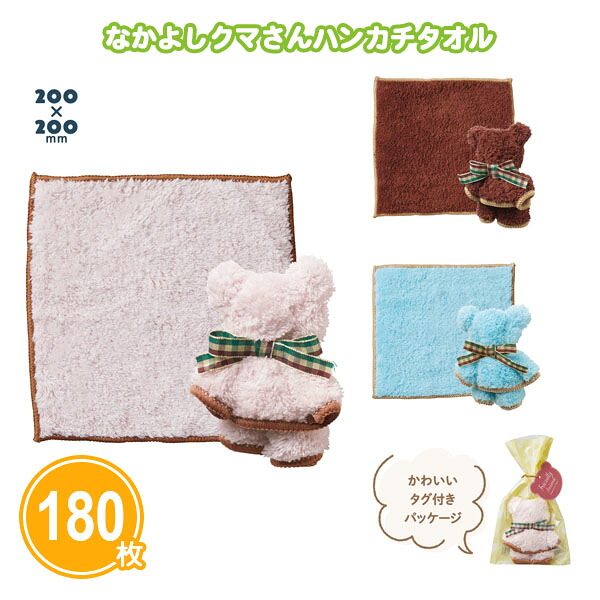 熱い夏の販促・別れ別れに！一心不乱症打つ手グッズ特集