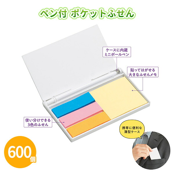熱い夏の販促・別れ別れに！いき込み症打つ手グッズ特集
