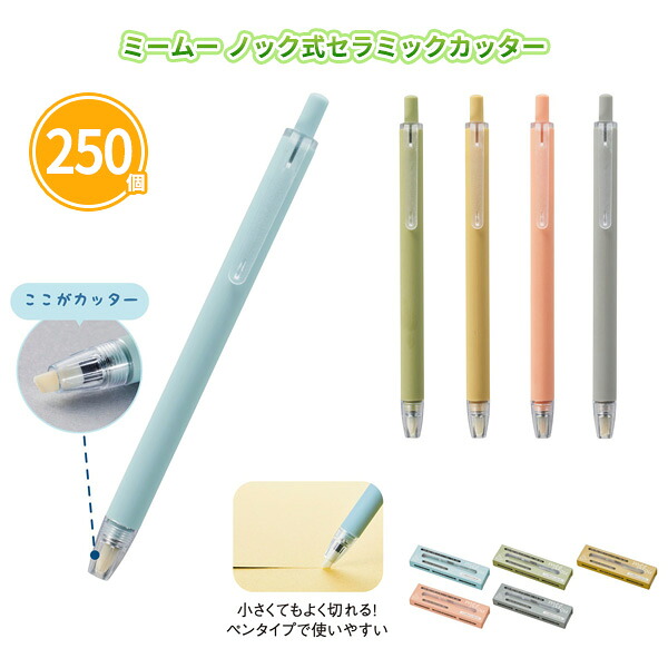 熱い夏の販促・別れ別れに！いき込み症打つ手グッズ特集