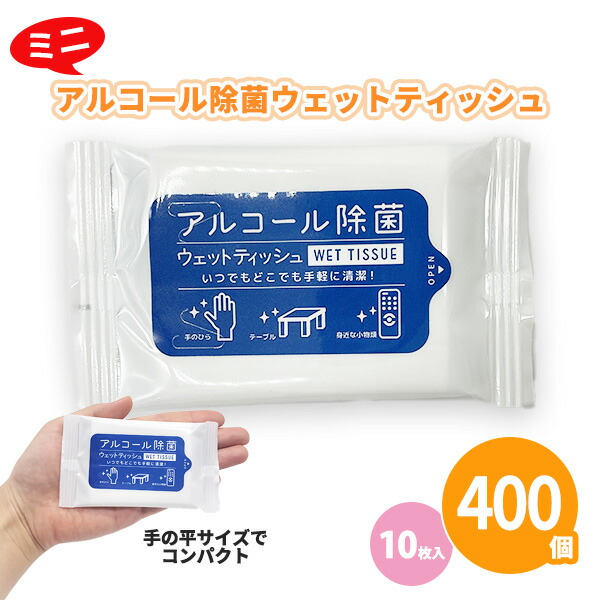 熱い夏の販促・別れ別れに！一心不乱症打つ手グッズ特集
