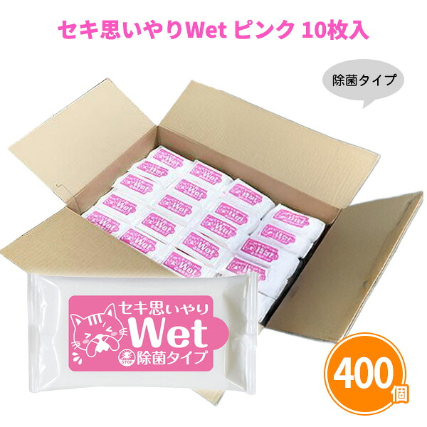 熱い夏の販促・散り散りに！意気ごみ症打つ手グッズ特集