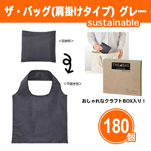熱い夏の販促・別れ別れに！いき込み症打つ手グッズ特集