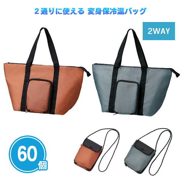 名入れうちわ特集 事あたらしい＆既製柄｜100本から申しつける聞き届ける・短納期相応う バッグ-アウトドア-スポーツ・アウトドア
