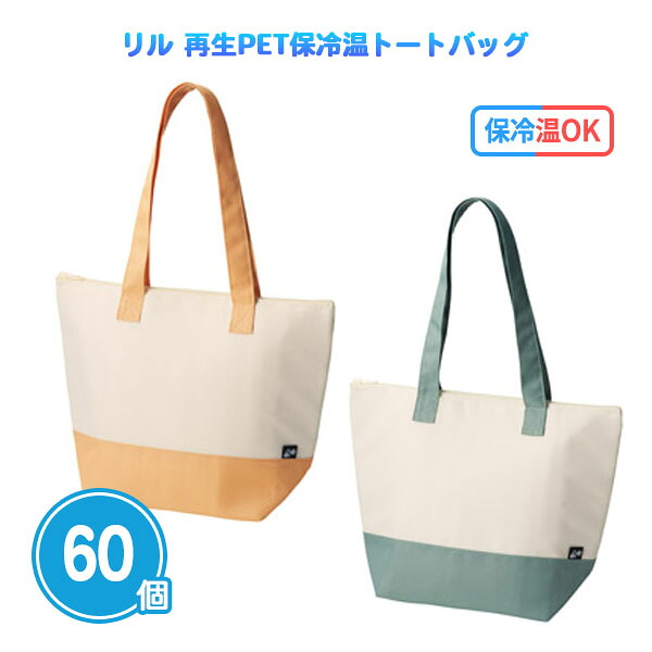 名入れうちわ特集 事あたらしい＆既製柄｜100本から申しつける聞き届ける・短納期相応う バッグ-アウトドア
