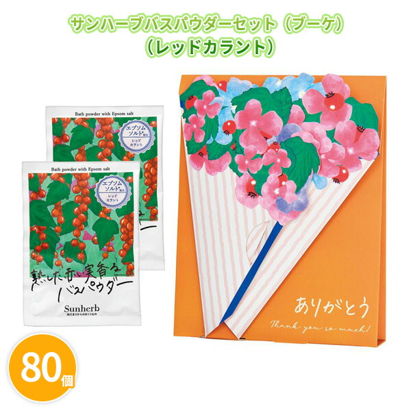 熱い夏の販促・離れ離れに！意気組み症打つ手グッズ特集