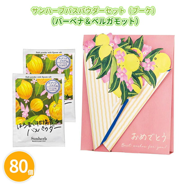 熱い夏の販促・離れ離れに！意気組み症打つ手グッズ特集