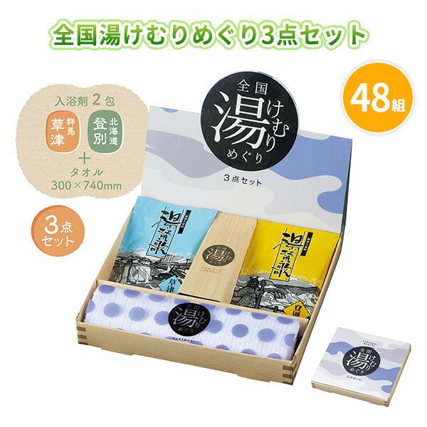 熱い夏の販促・離れ離れに！意気組み症打つ手グッズ特集