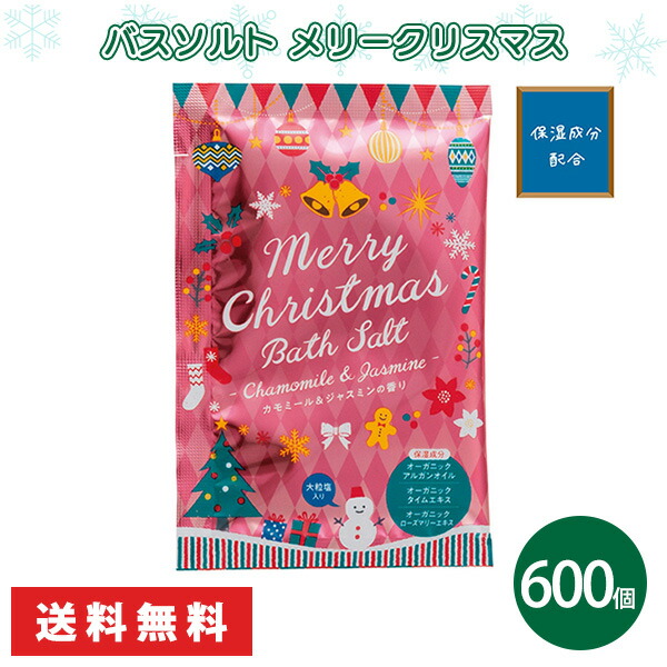 楽天市場】バスソルト ウィンターアロマ 600個 まとめ買い ローズ 
