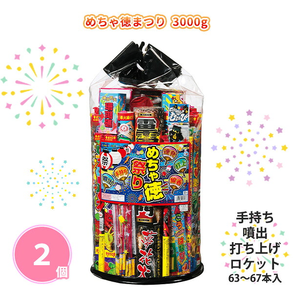 熱い夏の販促・別れ別れに！いき込み症打つ手グッズ特集