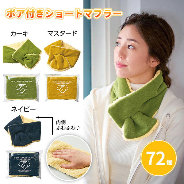 ネイバーフッド 2WAYタクティカルマフラー ネックウォーマー 新品 ネイバーフッド 2WAYタクティカルマフラー ネックウォーマー 新品