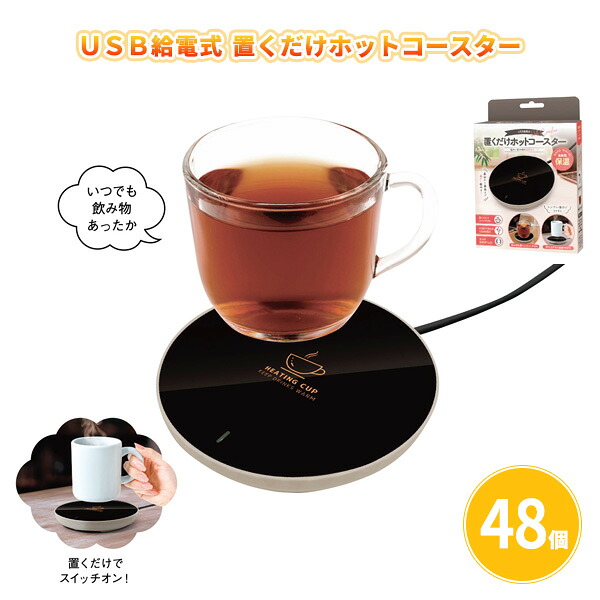 熱い夏の販促・散り散りに！意気ごみ症打つ手グッズ特集