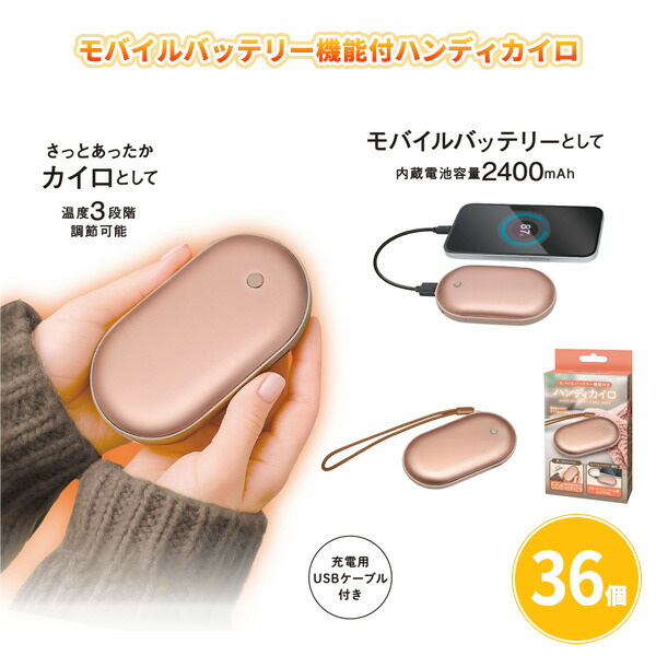 熱い夏の販促・別れ別れに！いき込み症打つ手グッズ特集